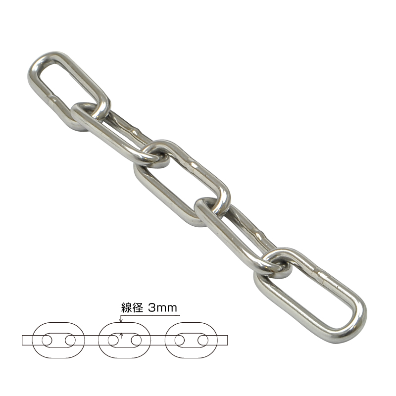 強力アルミチェーン|資材|エクステリア商品の総合メーカー オンリーワンクラブ