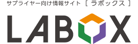 LABOX会員サイト